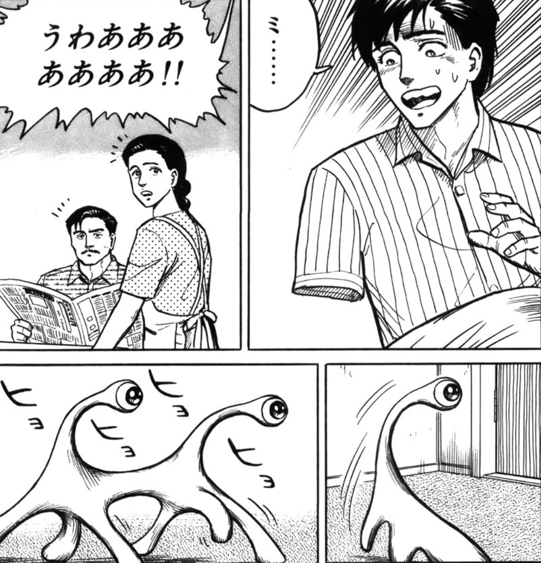 寄生獣 あらすじ 簡単: 寄生獣 最終回 ネ …