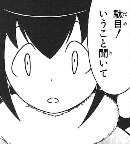 【わたモテ】第4巻 感想② きーちゃん覚醒、智貴は受験、ゆうちゃん××× 本日好天!エンタメ日和 【わたモテ】第4巻 感想② きーちゃん覚醒、智貴は受験、ゆうちゃん××× 本日好天!エンタメ日和