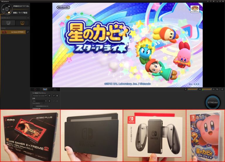 Nintendo Switch - Nintendo Switch新品未開封 本日6月2日購入 1時間